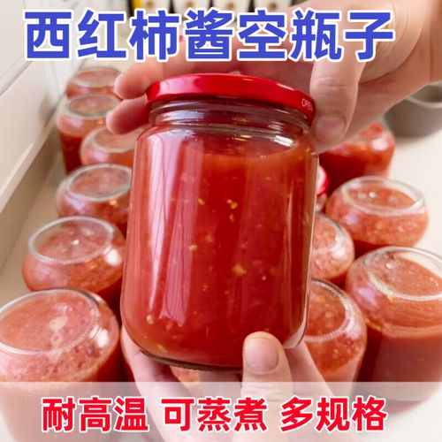 做西红柿酱瓶子大躺着蒸行不「番茄怎么躺着种植的视频」 做西红柿酱瓶子大躺着蒸行不「番茄怎么躺着种植的视频」 植物种类