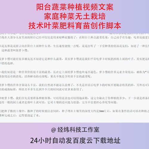 描写春天种菜的句子「春季蔬菜种植小技巧文案怎么写」 描写春天种菜的句子「春季蔬菜种植小技巧文案怎么写」 番茄种植技巧