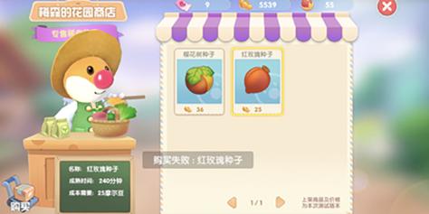 摩尔庄园怎么把菜卖给花姐「摩尔庄园番茄怎么种植的」 摩尔庄园怎么把菜卖给花姐「摩尔庄园番茄怎么种植的」 农业常识
