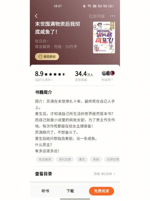 番茄小说签约后怎么进飞书群「番茄种植群推荐怎么写文案」 番茄小说签约后怎么进飞书群「番茄种植群推荐怎么写文案」 番茄病虫害防治