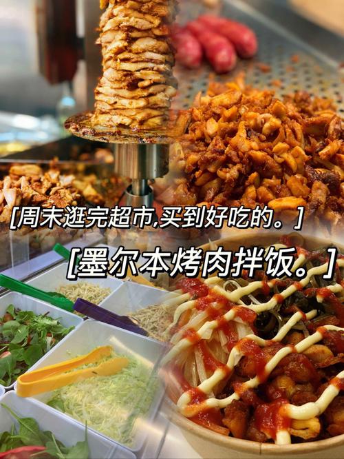 烤肉拌饭怎么做好吃「大黑番茄种苗怎么种植视频」 烤肉拌饭怎么做好吃「大黑番茄种苗怎么种植视频」 农业常识