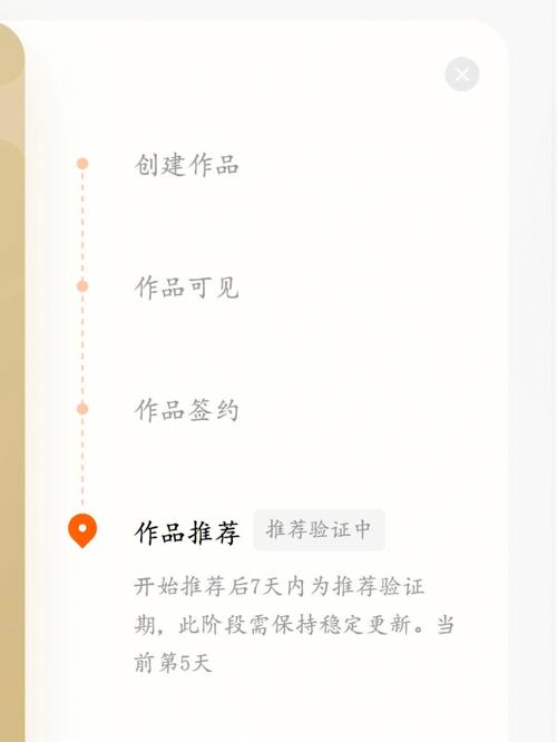 番茄小说的介绍视频怎么申请「全程怎么种植番茄视频教程」 番茄小说的介绍视频怎么申请「全程怎么种植番茄视频教程」 种植技巧
