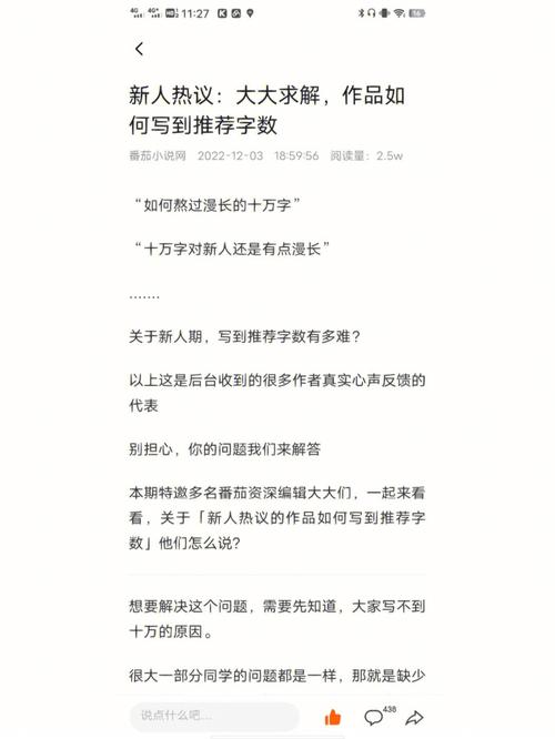 卫佳期和卫子易是什么小说_架空种植番茄怎么样才能结果 卫佳期和卫子易是什么小说_架空种植番茄怎么样才能结果 花朵知识
