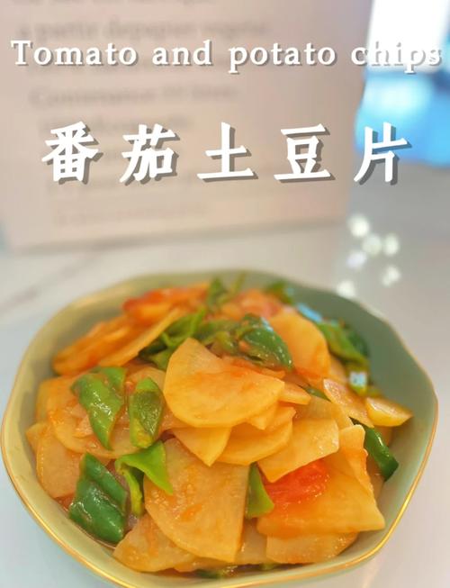 怎样做出好吃的番茄炒土豆_混血番茄怎么种植方法视频教程 怎样做出好吃的番茄炒土豆_混血番茄怎么种植方法视频教程 番茄种植技巧