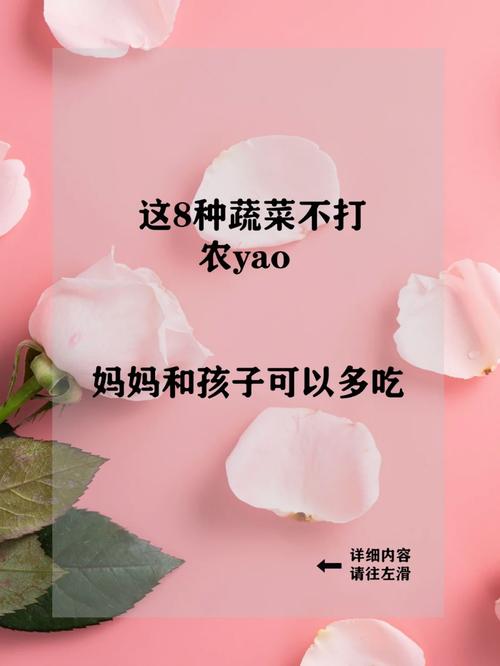 不使用农药化肥如何种好蔬菜_校园蔬菜种植小技巧有哪些 不使用农药化肥如何种好蔬菜_校园蔬菜种植小技巧有哪些 种植技巧