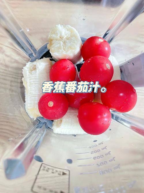 香蕉西红柿汁怎么做_香蕉种子番茄怎么种植的 花朵知识 香蕉西红柿汁怎么做_香蕉种子番茄怎么种植的 香蕉西红柿汁怎么做_香蕉种子番茄怎么种植的 花朵知识