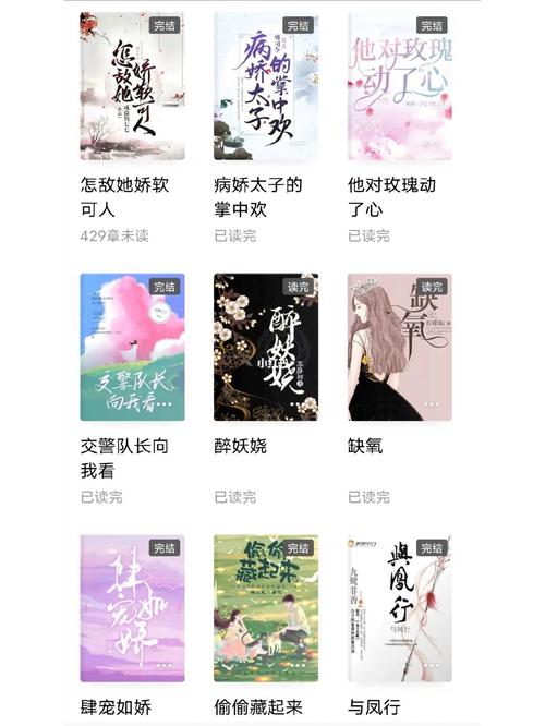 番茄小说怎么弄成视频版_番茄怎么种植动画视频教程 番茄小说怎么弄成视频版_番茄怎么种植动画视频教程 农业常识