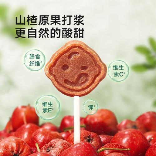 【番茄配方】水晶棒棒糖——神奇的棒棒糖的家常做法_新加坡水晶番茄怎么种植的 【番茄配方】水晶棒棒糖——神奇的棒棒糖的家常做法_新加坡水晶番茄怎么种植的 番茄种植技巧