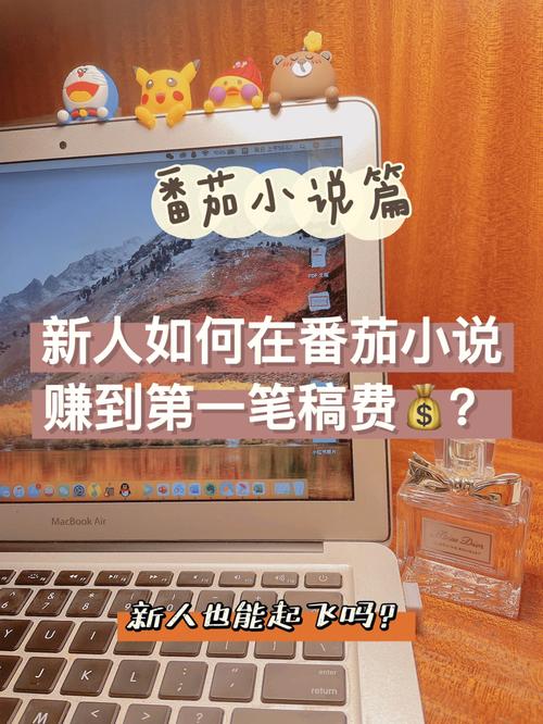 番茄小说的介绍视频怎么申请_阳光番茄怎么种植视频教程 番茄小说的介绍视频怎么申请_阳光番茄怎么种植视频教程 番茄病虫害防治
