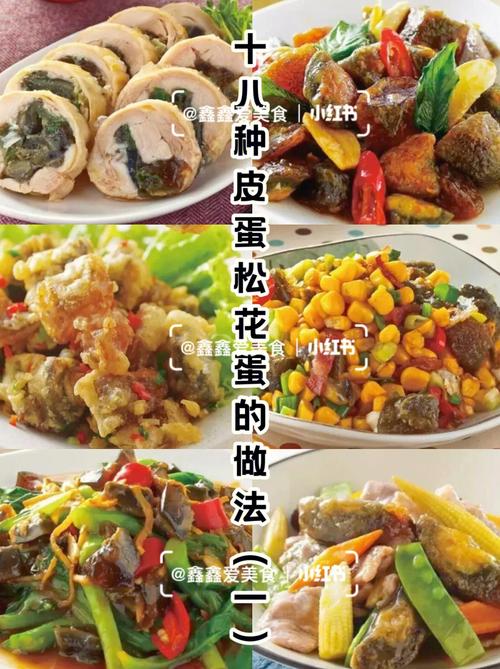 “煎封鲳鱼”、“松花素鸡腿”的专业做法是什么_松花番茄怎么种植的视频 “煎封鲳鱼”、“松花素鸡腿”的专业做法是什么_松花番茄怎么种植的视频 植物种类