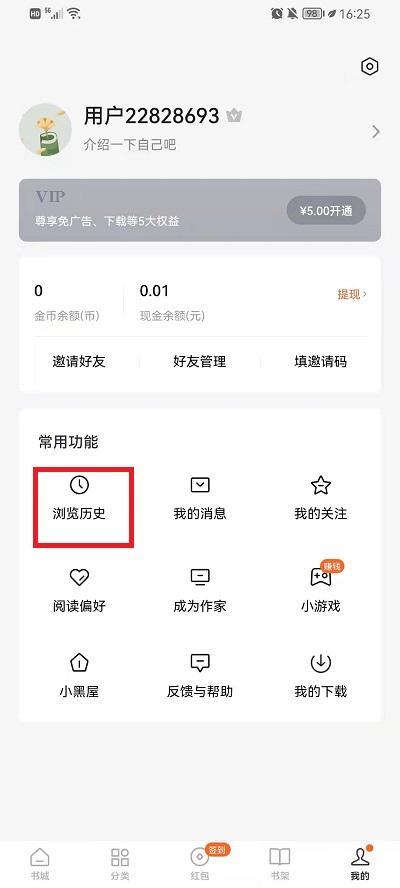 番茄小说看视频免广告怎么弄_矮桩番茄怎么种植视频教程 番茄小说看视频免广告怎么弄_矮桩番茄怎么种植视频教程 土壤施肥
