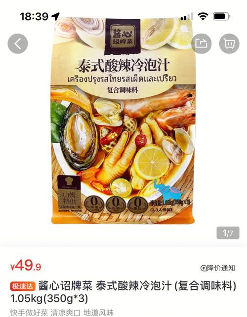 山姆泰国冷泡汁怎么做_山姆串种番茄怎么种植的 种植技巧 山姆泰国冷泡汁怎么做_山姆串种番茄怎么种植的 山姆泰国冷泡汁怎么做_山姆串种番茄怎么种植的 种植技巧