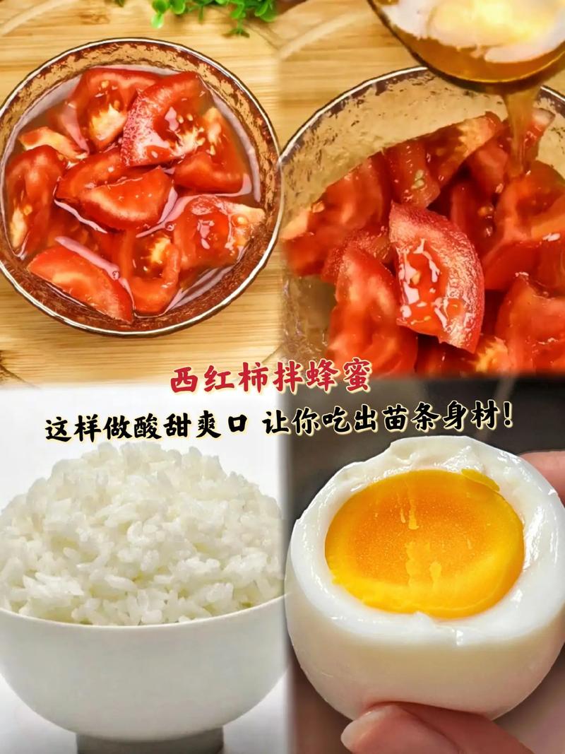 蜂蜜西红柿怎么用微波炉做_蜂蜜番茄怎么种植视频 蜂蜜西红柿怎么用微波炉做_蜂蜜番茄怎么种植视频 番茄病虫害防治