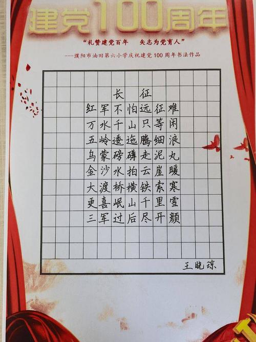 带“中”和“全”字的国家级书法展，是否应该规定书写自创诗文_盛世番茄种子怎么种植的视频 带“中”和“全”字的国家级书法展，是否应该规定书写自创诗文_盛世番茄种子怎么种植的视频 农业常识