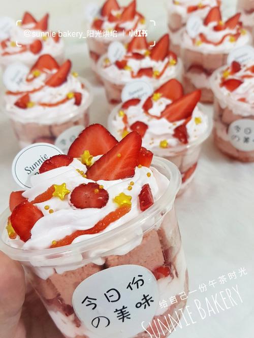 蛋糕杯怎么做的_草莓番茄种植杯子怎么用的 蛋糕杯怎么做的_草莓番茄种植杯子怎么用的 种植技巧