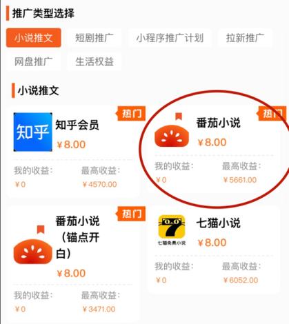 番茄小说推书视频怎么弄_番茄籽怎么种植方法视频教程 花朵知识 番茄小说推书视频怎么弄_番茄籽怎么种植方法视频教程 番茄小说推书视频怎么弄_番茄籽怎么种植方法视频教程 花朵知识