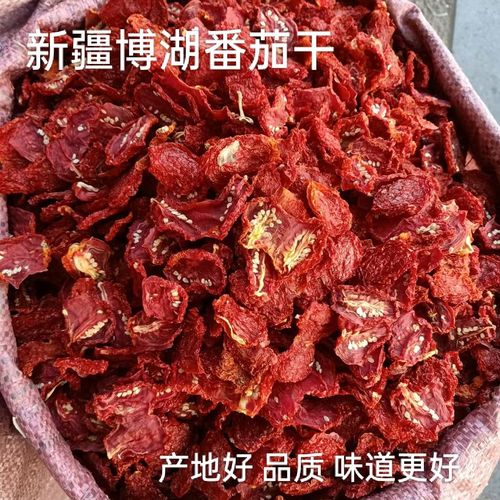 番茄干怎么晒干总是硬硬的_番茄用纸巾怎么种植好呢 番茄干怎么晒干总是硬硬的_番茄用纸巾怎么种植好呢 番茄病虫害防治