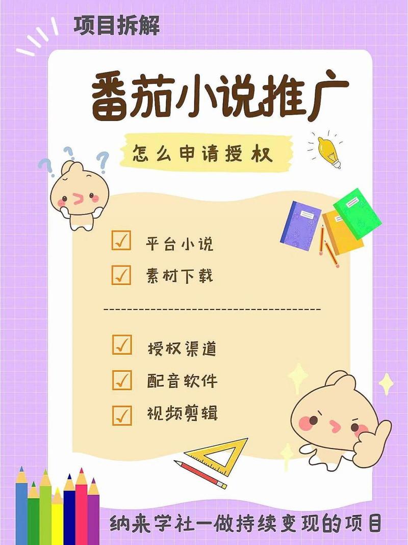 番茄小说视频推文怎么做_干番茄籽怎么种植视频教程 番茄小说视频推文怎么做_干番茄籽怎么种植视频教程 农业常识