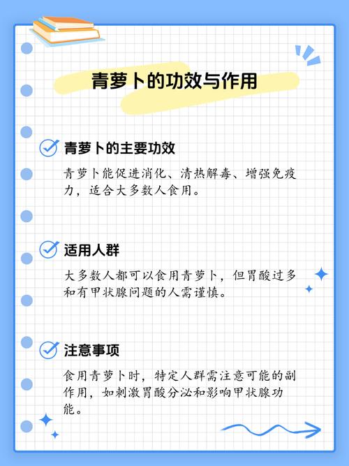 北方露天青萝卜的种植方法_东北蔬菜种植技巧和方法视频 北方露天青萝卜的种植方法_东北蔬菜种植技巧和方法视频 农业常识