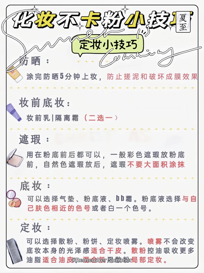新手如何画出自然的裸妆，有哪些化妆品和化妆工具推荐？化妆步骤如何_四色番茄怎么种植视频 新手如何画出自然的裸妆，有哪些化妆品和化妆工具推荐？化妆步骤如何_四色番茄怎么种植视频 植物种类