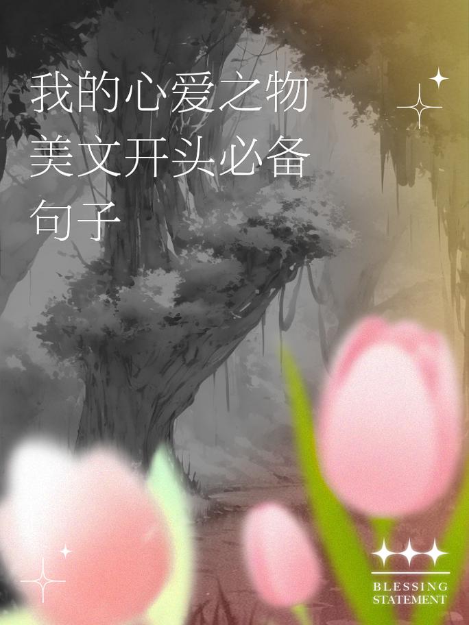 你有较为满意的原创散文分享给大家吗？怎么样_风铃番茄怎么种植的视频教程 你有较为满意的原创散文分享给大家吗？怎么样_风铃番茄怎么种植的视频教程 土壤施肥
