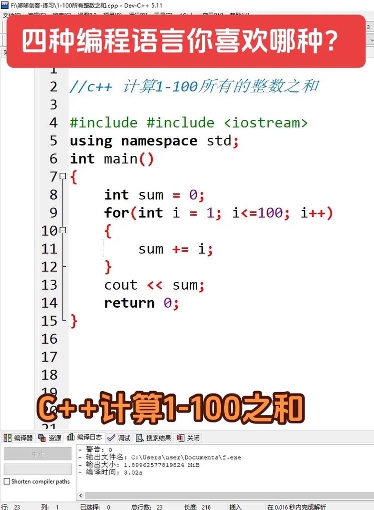 C语言编程与图形化,技术融合下的编程艺术 C语言编程与图形化,技术融合下的编程艺术 番茄种植技巧