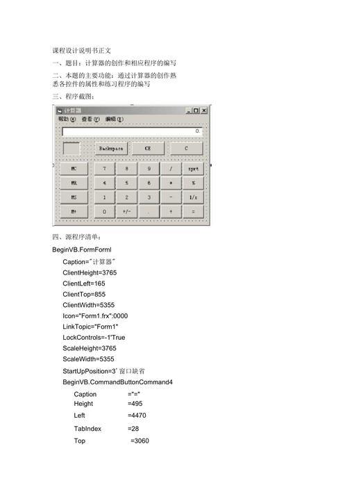 VB随机抽数,介绍编程中的概率之美 VB随机抽数,介绍编程中的概率之美 植物种类