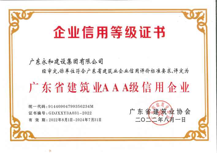 一局发展信用代码,引领企业信用体系建设新篇章 一局发展信用代码,引领企业信用体系建设新篇章 植物种类