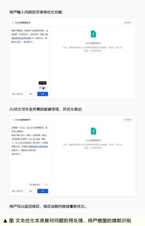 一键制作程序,智能化时代的便捷助手 一键制作程序,智能化时代的便捷助手 种植技巧
