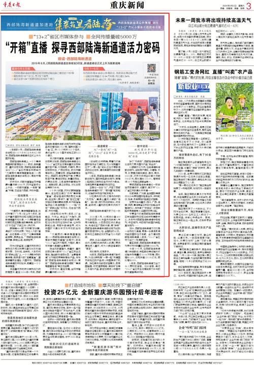 三乡营业场所代码介绍,探寻区域经济活力密码 三乡营业场所代码介绍,探寻区域经济活力密码 土壤施肥