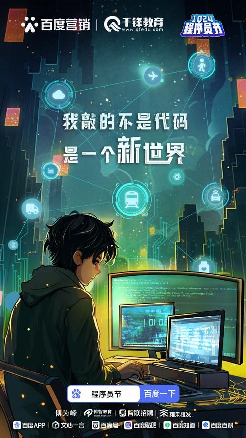 世界虚拟程序代码,构建未来数字世界的基石 世界虚拟程序代码,构建未来数字世界的基石 花朵知识