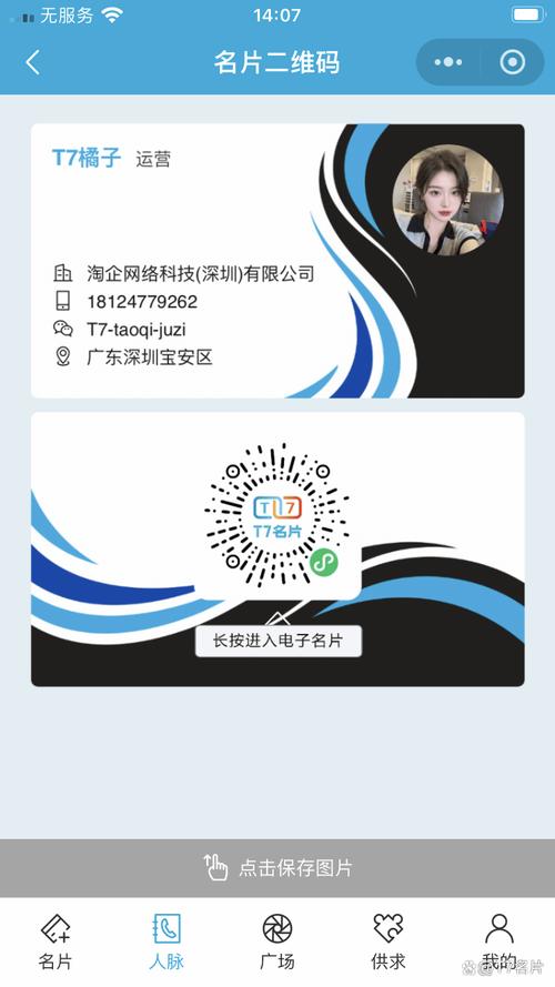 个人主页，打造个人品牌的数字名片 个人主页，打造个人品牌的数字名片 土壤施肥