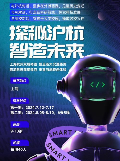 九号之眼,探索人工智能的奥秘与未来 九号之眼,探索人工智能的奥秘与未来 花朵知识