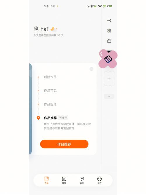 番茄达人推文怎么做_番茄杆怎么种植视频教程 番茄达人推文怎么做_番茄杆怎么种植视频教程 土壤施肥