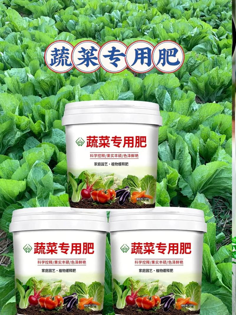 蔬菜如何采取灌根防病？有哪些注意事项_蔬菜种植防病小技巧视频 蔬菜如何采取灌根防病？有哪些注意事项_蔬菜种植防病小技巧视频 番茄病虫害防治