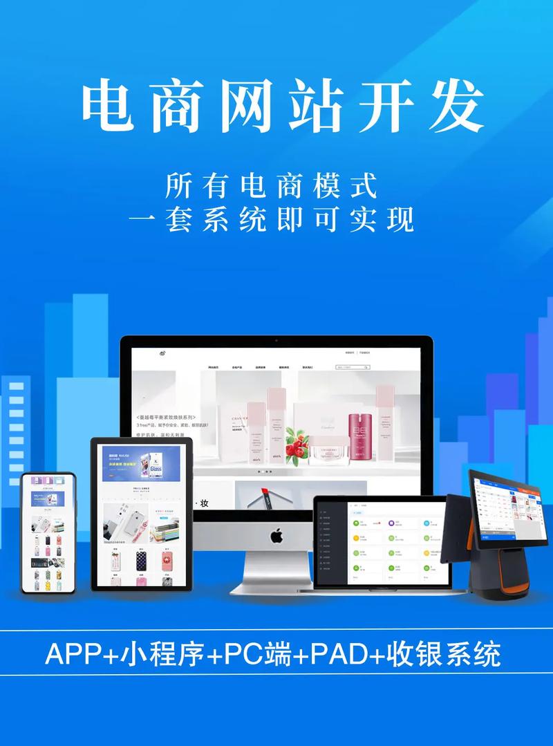 EB网站设计,前沿科技引领未来商务体验 EB网站设计,前沿科技引领未来商务体验 植物种类