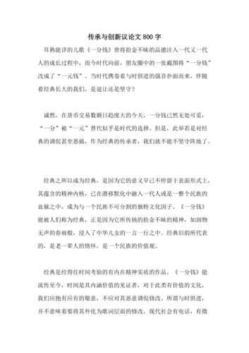 五四论文网站,传承与创新的历史使命 五四论文网站,传承与创新的历史使命 番茄病虫害防治