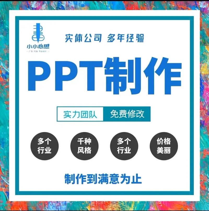 介绍eb网站设计代做,如何打造专业、高效的在线平台 介绍eb网站设计代做,如何打造专业、高效的在线平台 土壤施肥
