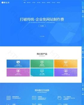 介绍啊片网站设计模板,如何打造高效、安全的在线平台 介绍啊片网站设计模板,如何打造高效、安全的在线平台 番茄病虫害防治