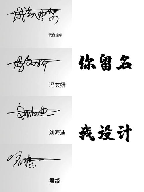 介绍设计签名网站靠谱性,如何挑选优质平台打造个人品牌 介绍设计签名网站靠谱性,如何挑选优质平台打造个人品牌 种植技巧