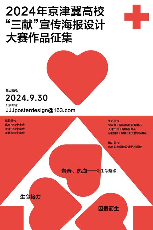 企业设计征集网站,创新设计的摇篮，企业品牌的加速器 企业设计征集网站,创新设计的摇篮，企业品牌的加速器 番茄病虫害防治