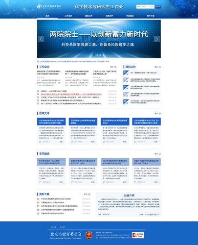 众人搜索,介绍网站设计的艺术与科学 众人搜索,介绍网站设计的艺术与科学 番茄病虫害防治