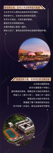 佛山荷城网站设计,打造城市门户,展现荷城魅力 农业常识 佛山荷城网站设计,打造城市门户,展现荷城魅力 佛山荷城网站设计,打造城市门户,展现荷城魅力 农业常识