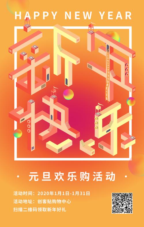 元旦狂欢,设计素材网站助力创意无限 元旦狂欢,设计素材网站助力创意无限 番茄病虫害防治