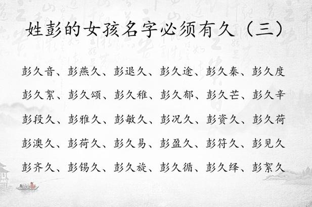 女孩起名网站,汇聚智慧，助力父母为孩子挑选美好名字 女孩起名网站,汇聚智慧，助力父母为孩子挑选美好名字 番茄种植技巧
