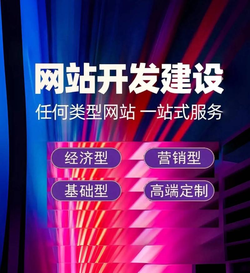 宁波免费设计网站,创新设计与高效服务的完美融合 宁波免费设计网站,创新设计与高效服务的完美融合 土壤施肥