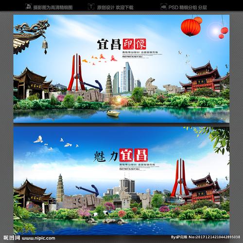 宜昌网站设计,打造独具特色的网络名片，助力城市发展 宜昌网站设计,打造独具特色的网络名片，助力城市发展 植物种类