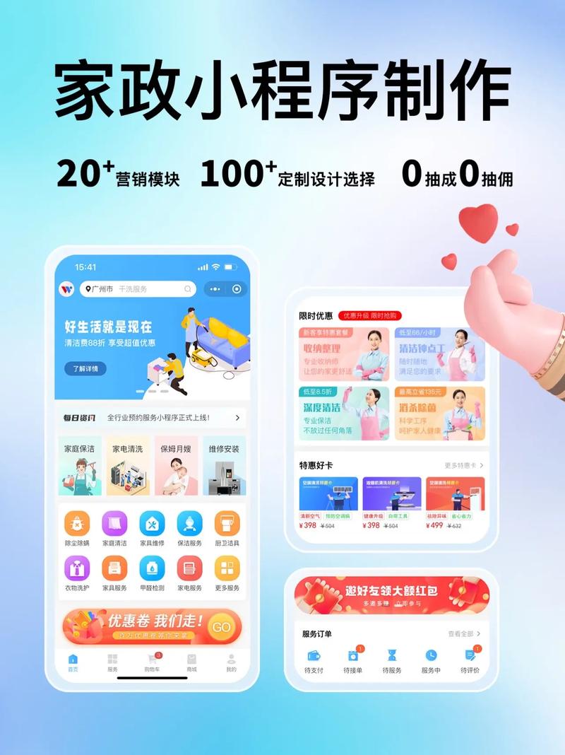 家政网站设计咨询,打造专业、便捷的家政服务平台 植物种类 家政网站设计咨询,打造专业、便捷的家政服务平台 家政网站设计咨询,打造专业、便捷的家政服务平台 植物种类