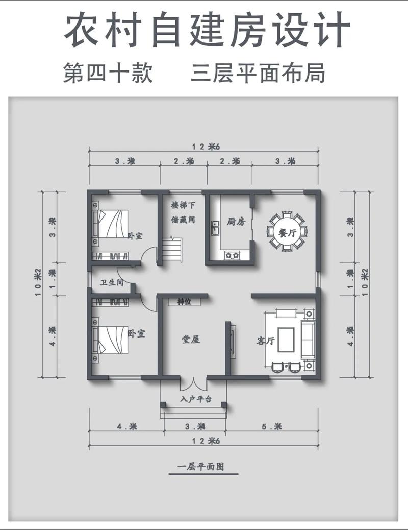打造理想家园,盖房图纸设计网站助力家居梦想 打造理想家园,盖房图纸设计网站助力家居梦想 番茄种植技巧