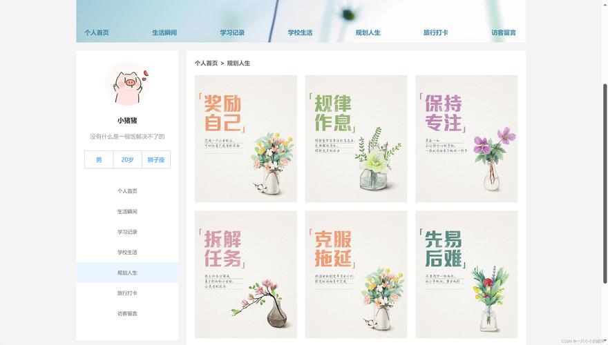 打造高可用网站,设计原则与方法要点 打造高可用网站,设计原则与方法要点 番茄种植技巧